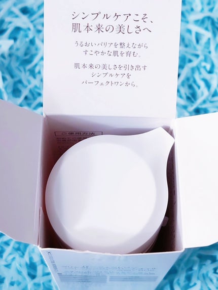 パーフェクトワン クリアクレンジングバームオイル/パーフェクトワン/クレンジングバームを使ったクチコミ(5枚目)