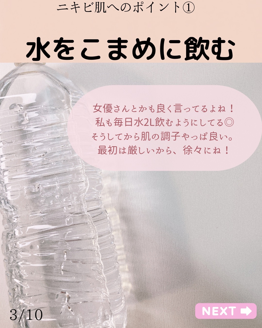 DHC マルチビタミン/DHC/美容サプリメントを使ったクチコミ（3枚目）