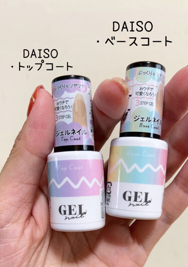 試してみた Uv Led レジンライト Daiso Lips