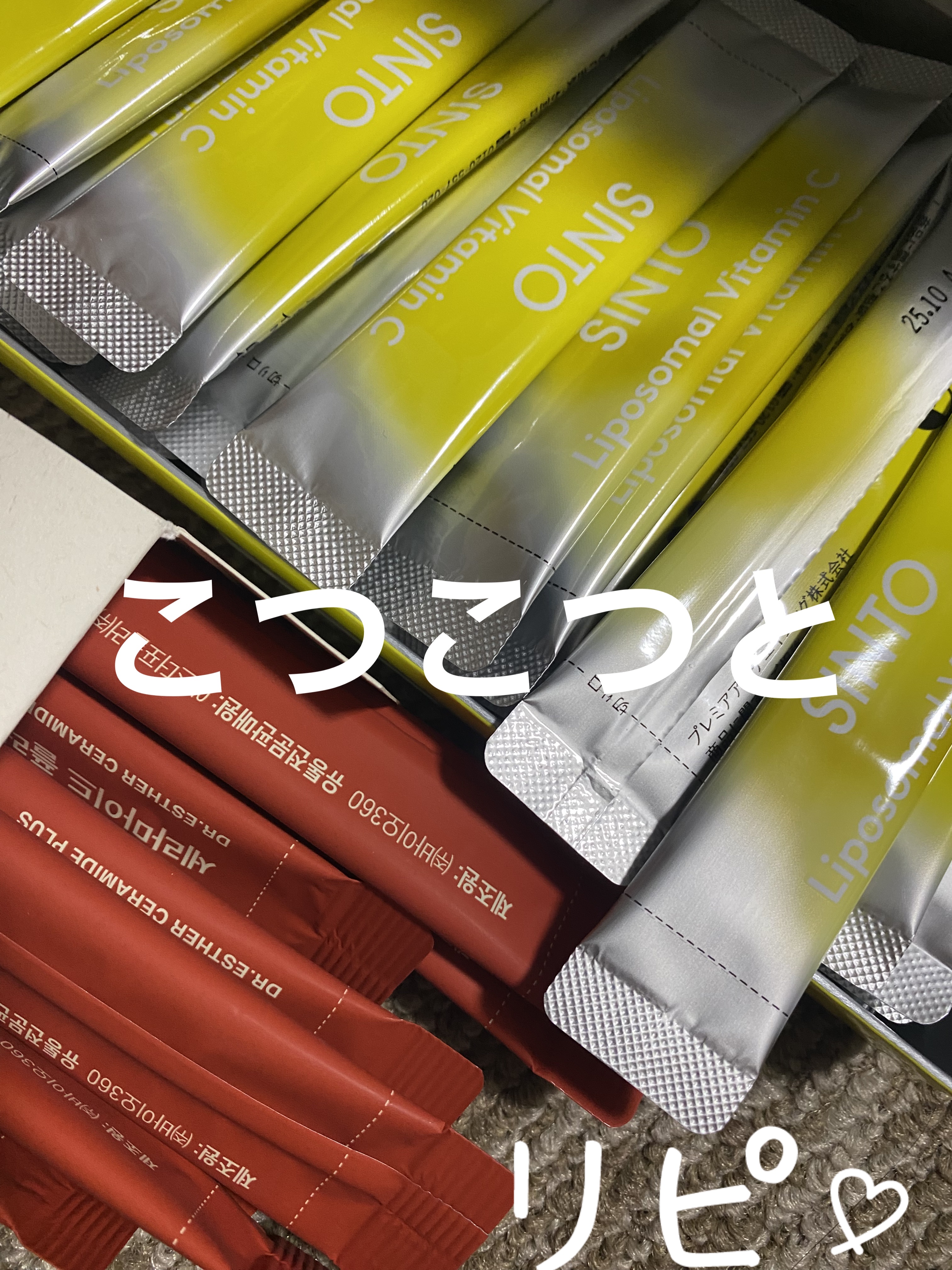 リポソーム ビタミンC/SINTO/美容サプリメントを使ったクチコミ（1枚目）