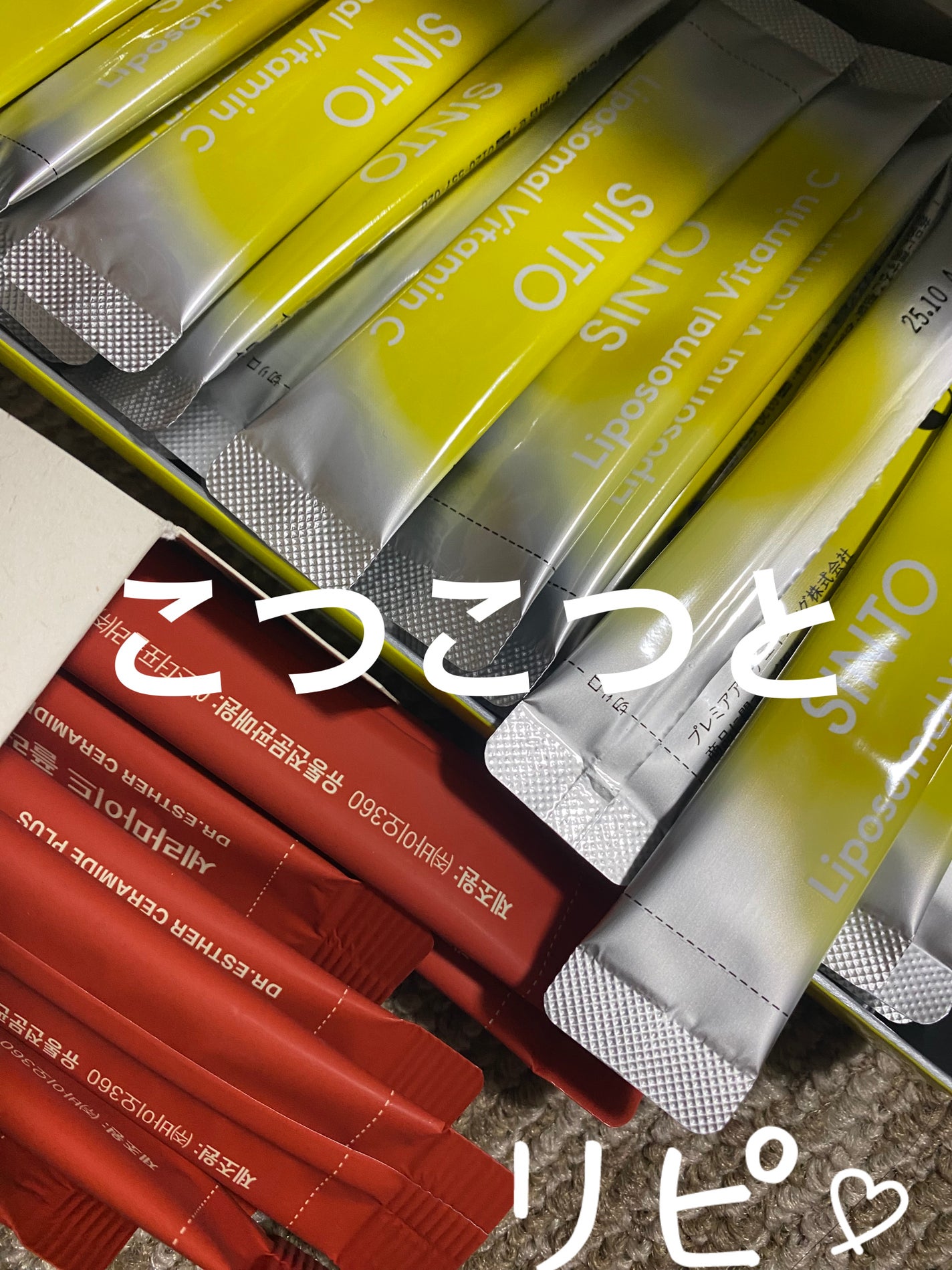 リポソーム ビタミンC/SINTO/美容サプリメントを使ったクチコミ(1枚目)