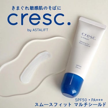 クレスク様からいただきました


cresc. by ASTALIFT
スムースフィットマルチシールド  30ｇ（約2ヶ月分）
　　　　　　　　SPF50・PA+++

クリーミークリアフォーム 

乾