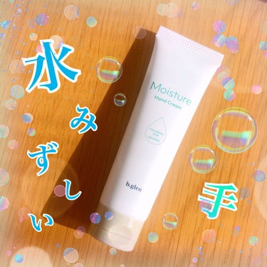 b.glen Moisture Hand Creamのクチコミ「.
乾燥時期って何もしないとすぐ痒くなりませんか？？
そんな時によかったハンドクリームをご紹介.....」（1枚目）