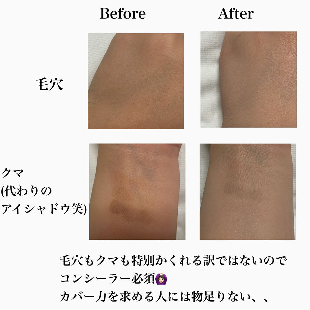 クッションファンデ 01 フェアライト/sopo/クッションファンデーションを使ったクチコミ（3枚目）