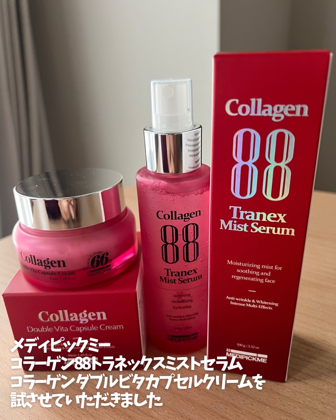 コラーゲン88トラネックスミストセラム/MEDIPICKME/ミスト状化粧水を使ったクチコミ（2枚目）