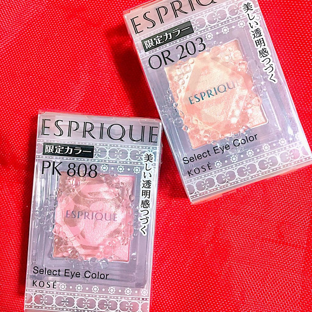 セレクト アイカラー/ESPRIQUE/単色アイシャドウを使ったクチコミ(1枚目)