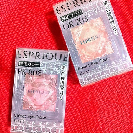 セレクト アイカラー/ESPRIQUE/単色アイシャドウを使ったクチコミ(1枚目)