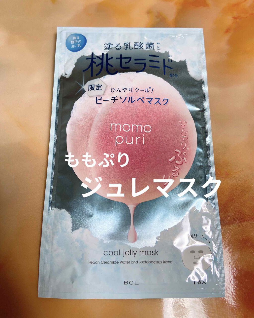 潤いぷるジュレマスク クール/ももぷり/シートマスク・パックを使ったクチコミ（1枚目）