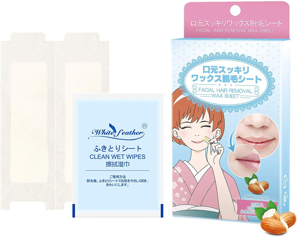 White feather 口元スッキリワックス脱毛シート