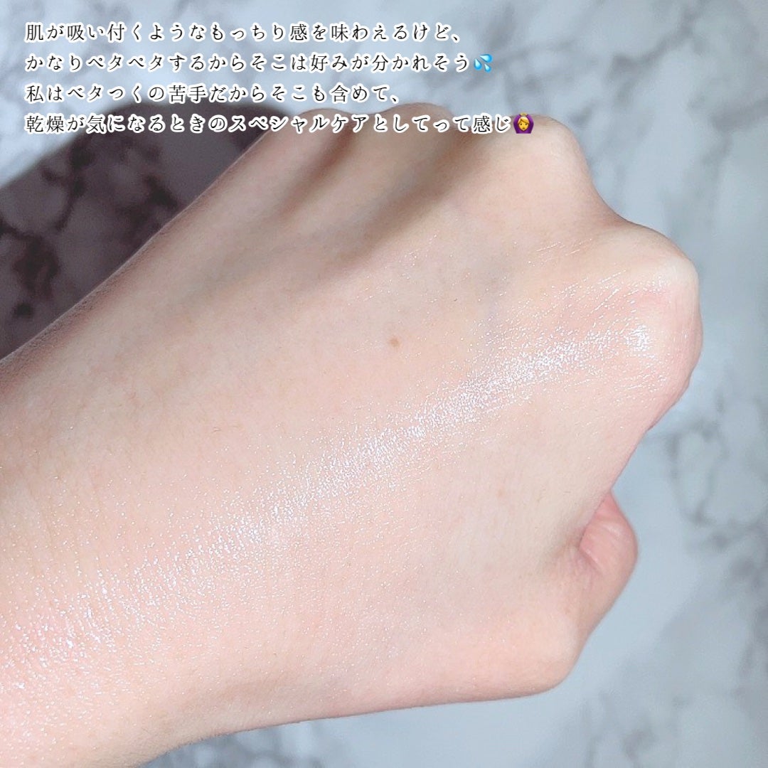 2番 うるもち65%コラーゲンシートマスク/numbuzin/シートマスク・パックを使ったクチコミ(6枚目)