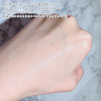 2番 うるもち65%コラーゲンシートマスク/numbuzin/シートマスク・パックを使ったクチコミ(6枚目)