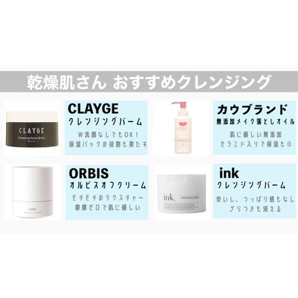 マイルドクレンジング オイル/ファンケル/オイルクレンジングを使ったクチコミ(4枚目)