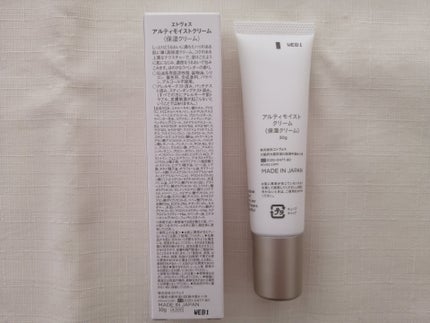 アルティモイストクリーム/エトヴォス/フェイスクリームを使ったクチコミ(4枚目)