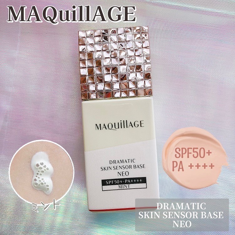ドラマティックスキンセンサーベース NEO/マキアージュ/化粧下地を使ったクチコミ（1枚目）