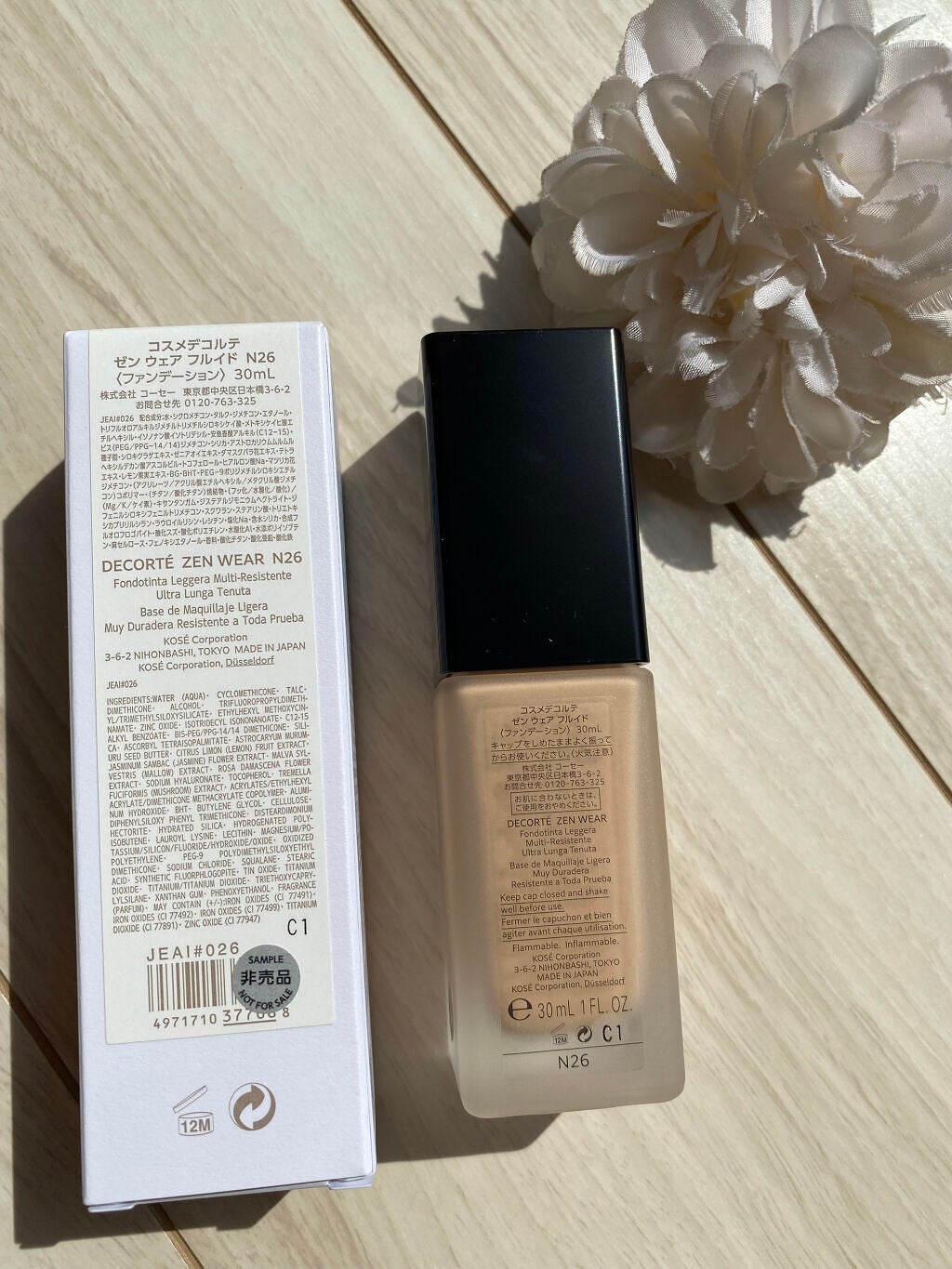 ゼン ウェア フルイド/DECORTÉ/リキッドファンデーションを使ったクチコミ(7枚目)
