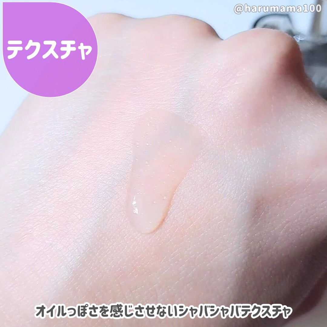 REVERSAL DROP/fonskin/美容液を使ったクチコミ(4枚目)