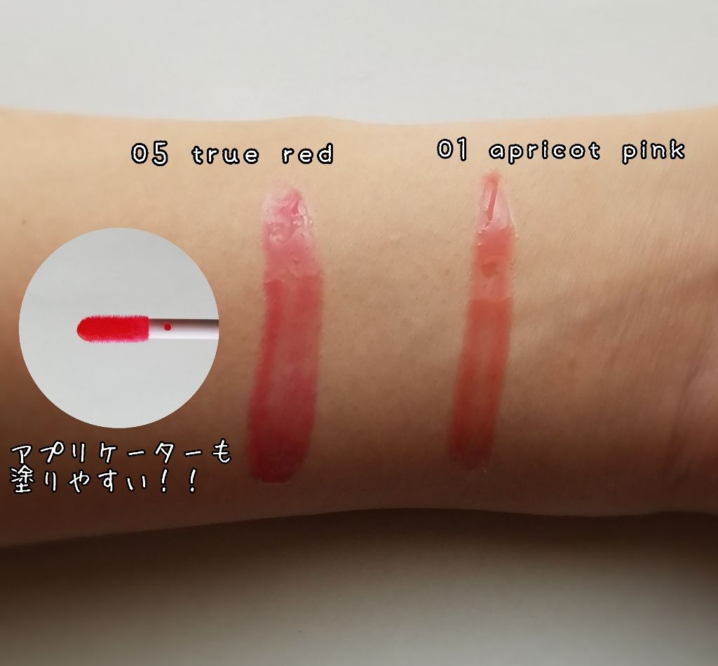 プランプカラーリップ/CHOOSY/リップグロスを使ったクチコミ（2枚目）