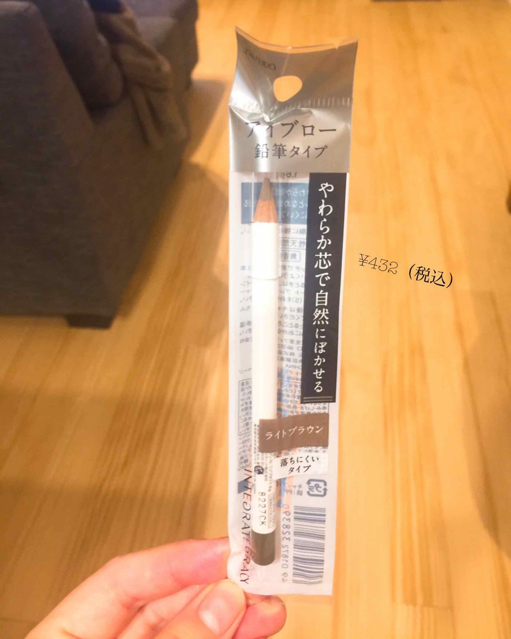 アイブローペンシル(ソフト)/グレイシィ/アイブロウペンシルを使ったクチコミ(1枚目)