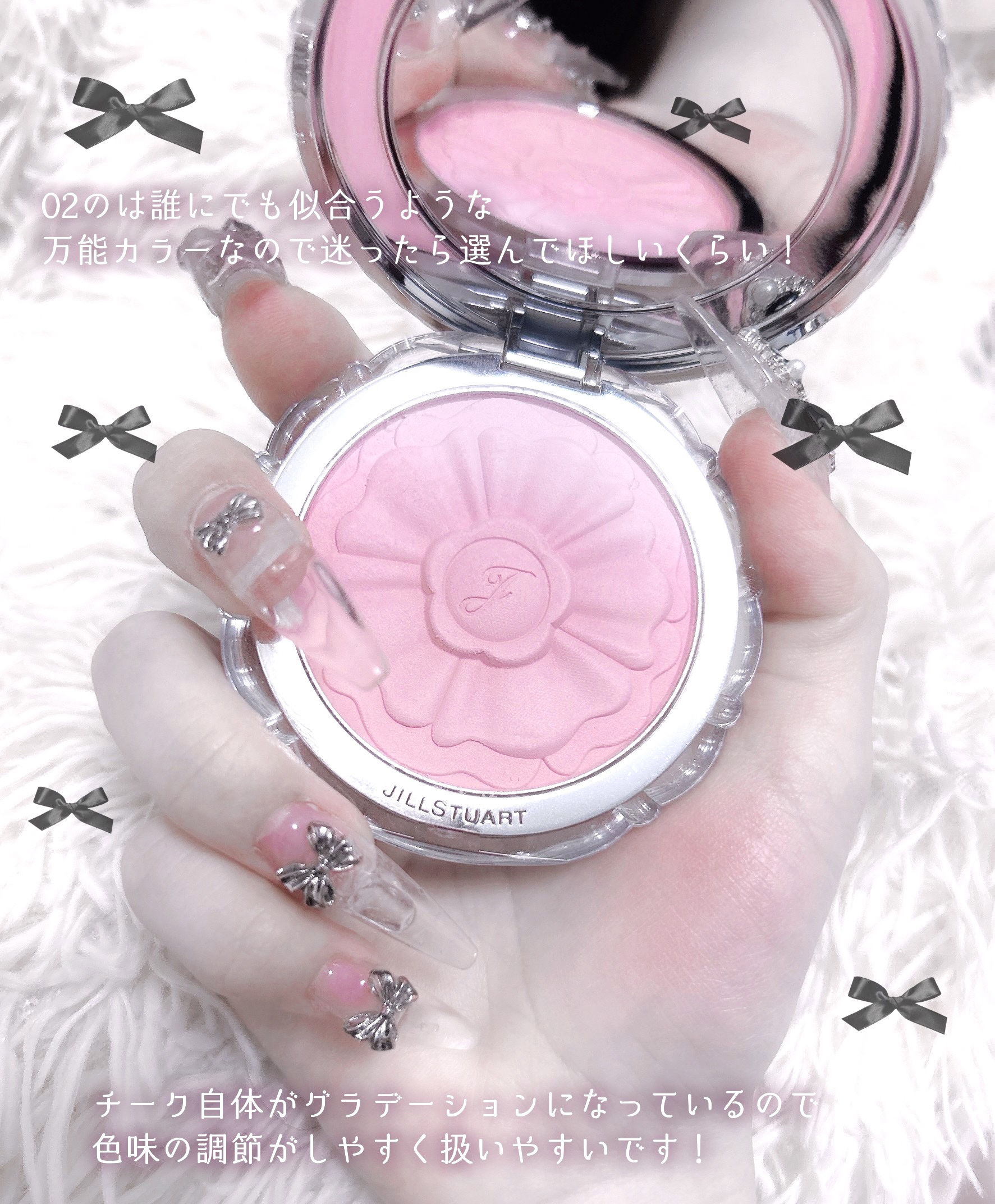ジルスチュアート　パステルペタル ブラッシュ/JILL STUART/パウダーチークを使ったクチコミ（3枚目）