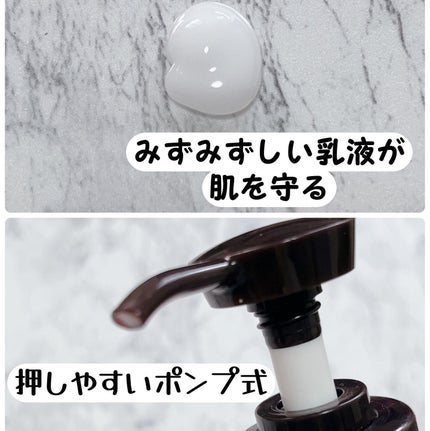 ケアセラ APフェイス&ボディ乳液/ケアセラ/ボディミルクを使ったクチコミ(2枚目)