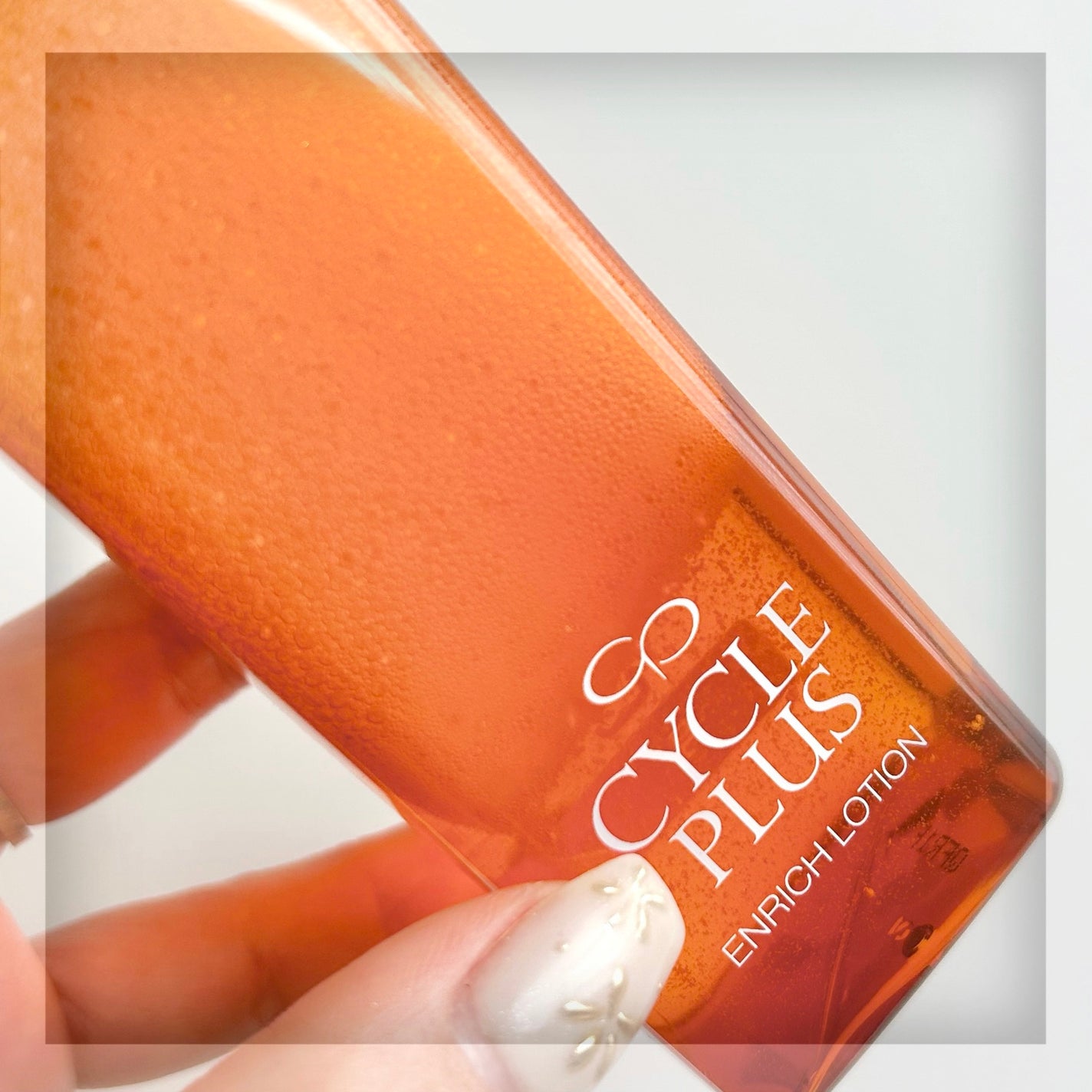 エンリッチ ローション/サイクルプラス/化粧水を使ったクチコミ(3枚目)