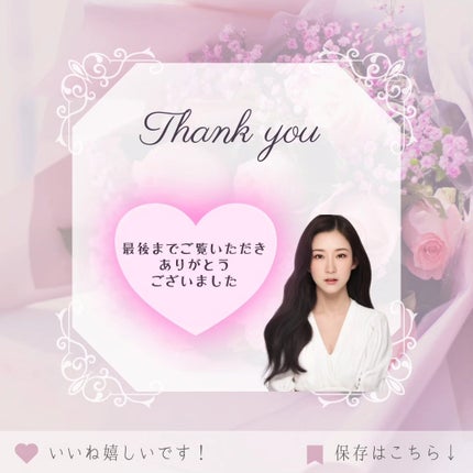 パフュームヘアパックインミスト Pink Breeze/Daleaf/アウトバストリートメントを使ったクチコミ(5枚目)