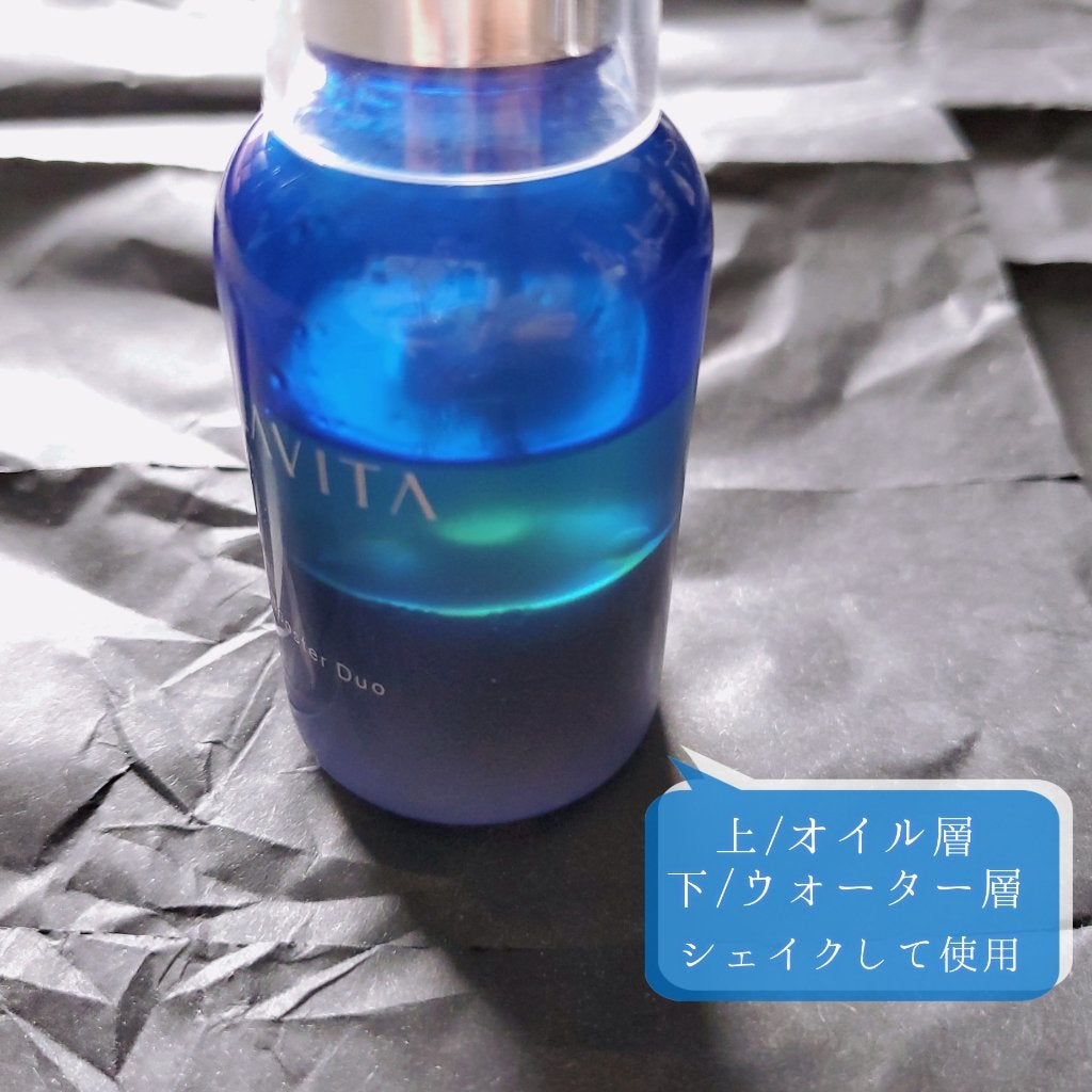 ブースター デュオ/ALAVITA/美容液を使ったクチコミ(2枚目)