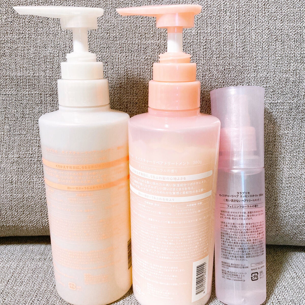 モイスチャーリペアエッセンスオイル/ララプリモ /アウトバストリートメントを使ったクチコミ(2枚目)