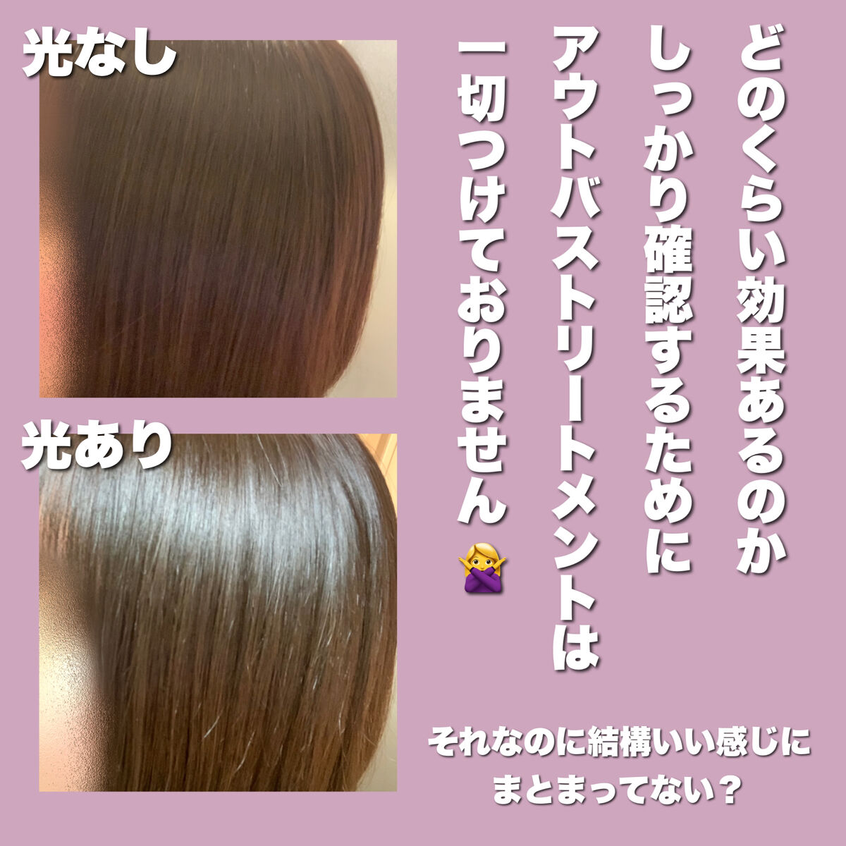 ノストラム ヘアマスクニュートリション＆リペア/メディテラニアン コスメティックス ジャパン/ヘアマスク・ヘアパックを使ったクチコミ（3枚目）
