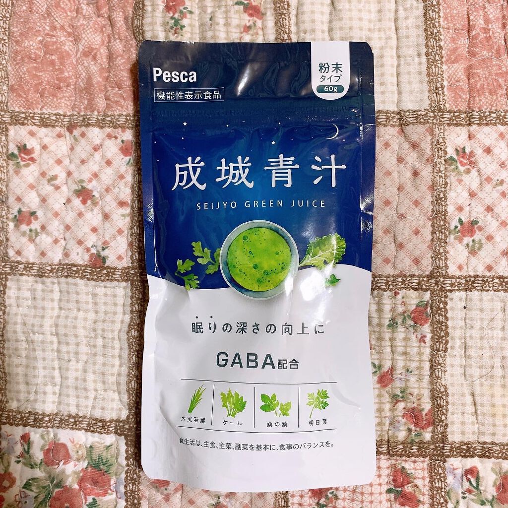 成城青汁/Pesca(ペスカ)/青汁を使ったクチコミ（1枚目）