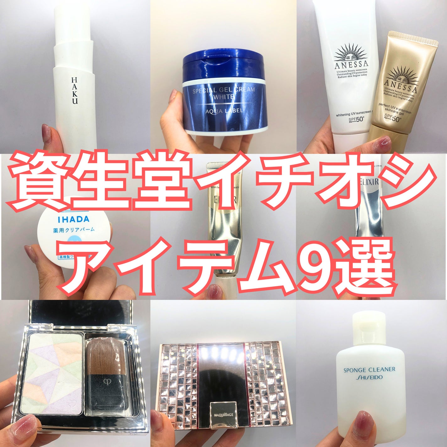 スポンジクリーナーN 199/SHISEIDO/その他化粧小物を使ったクチコミ(1枚目)