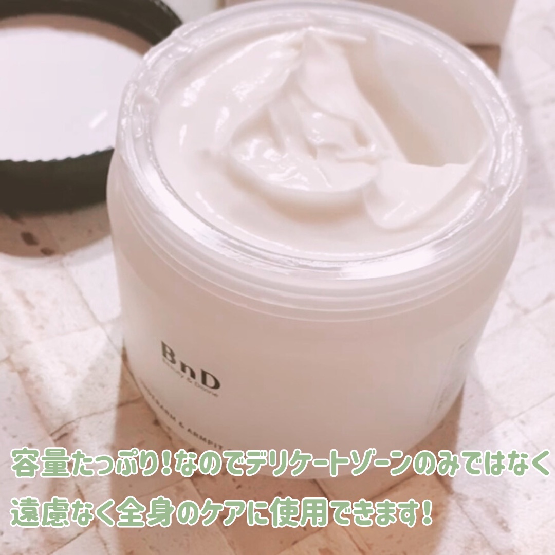 BnDアンダーアームクリーム(ボディクリーム)/BnD/デリケートゾーンケアを使ったクチコミ（2枚目）