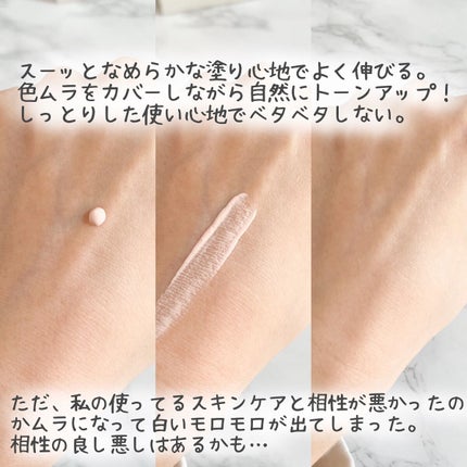 アドバンスバリア デイエッセンス/iniks/日焼け止めローションを使ったクチコミ(4枚目)