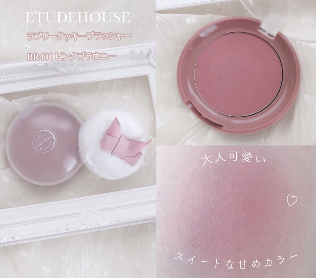 ラブリー クッキー ブラッシャー/ETUDE/パウダーチーク by 𝐜 𝐨 𝐜 𝐨