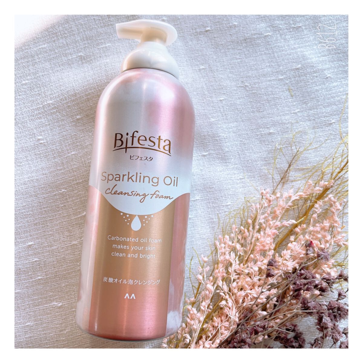 シュワとろオイル泡クレンジング/ビフェスタ/オイルクレンジングを使ったクチコミ（1枚目）