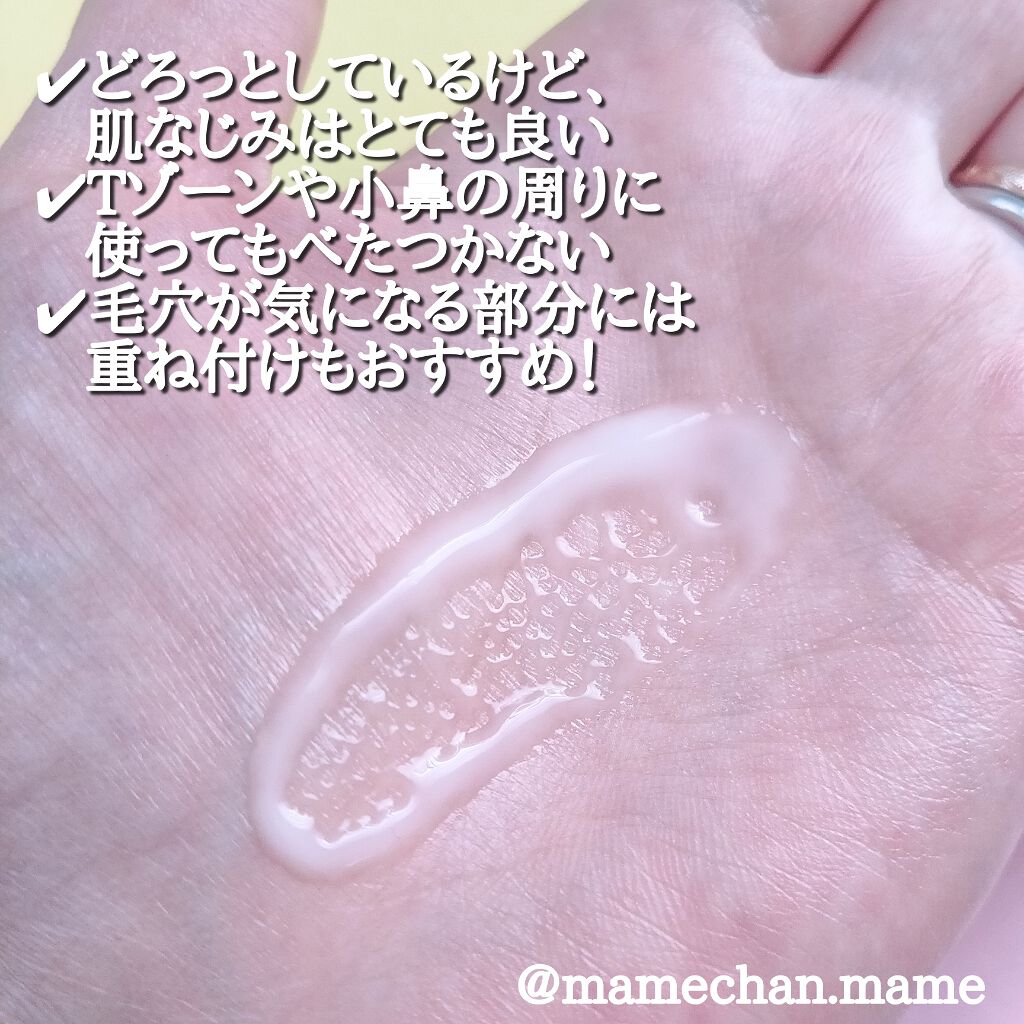 エンリッチCセラム/IGA LAB/美容液を使ったクチコミ(3枚目)