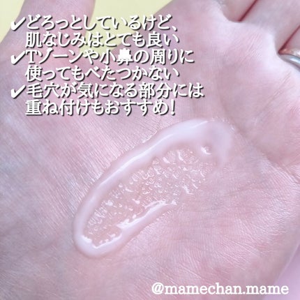 エンリッチCセラム/IGA LAB/美容液を使ったクチコミ(3枚目)