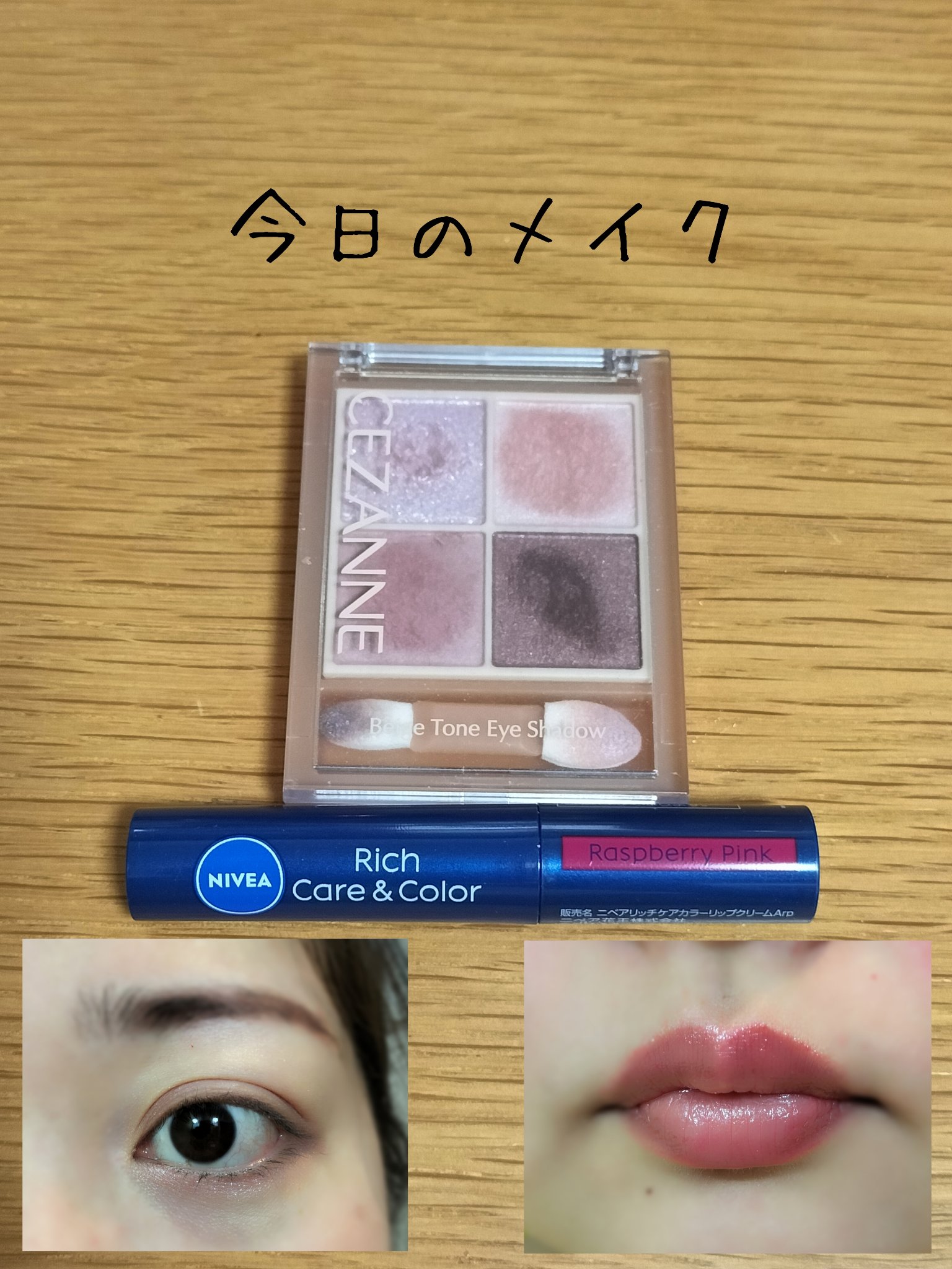 ニベア リッチケア＆カラーリップ/ニベア/リップクリームを使ったクチコミ（1枚目）