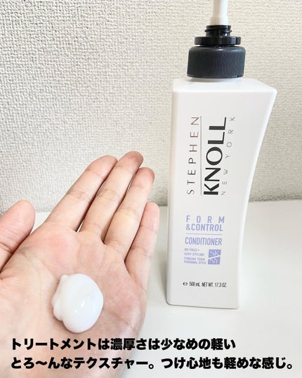 フォルムコントロール シャンプー W/コンディショナー W/スティーブンノル ニューヨーク/市販シャンプーを使ったクチコミ(4枚目)