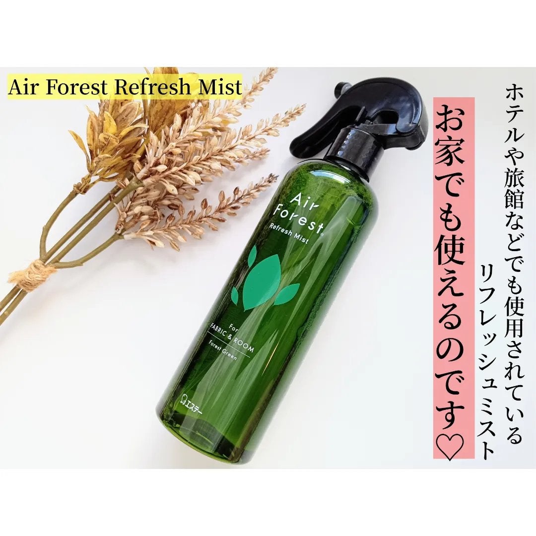エアフォレスト リフレッシュミスト/エステー/その他を使ったクチコミ(1枚目)