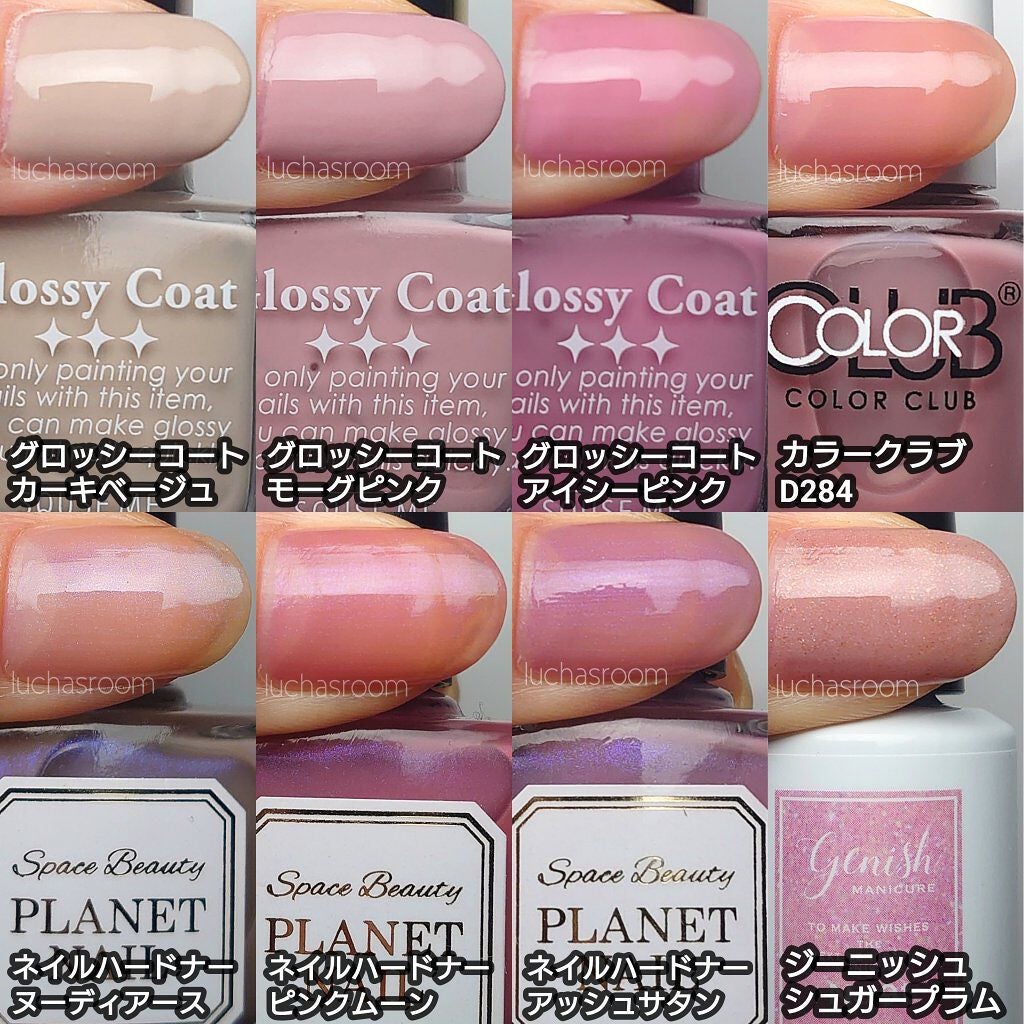 ネイルホリック/ネイルホリック/マニキュアを使ったクチコミ(7枚目)