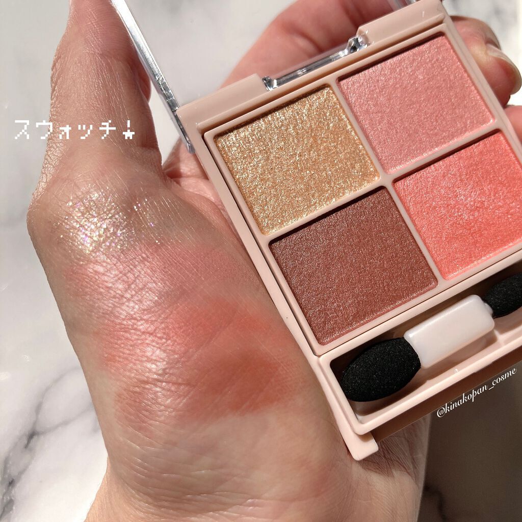 シルキースフレアイズ(マットタイプ)/キャンメイク/アイシャドウパレットを使ったクチコミ(3枚目)