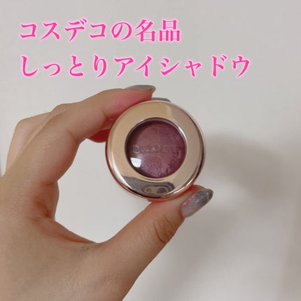 アイグロウ ジェム/DECORTÉ/ジェル・クリームアイシャドウを使ったクチコミ(1枚目)