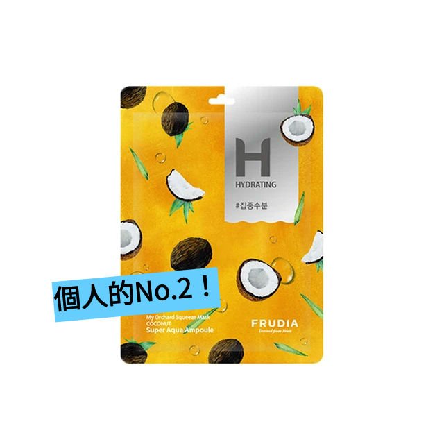 マイオーチャードスクイズマスク/FRUDIA/シートマスク・パックを使ったクチコミ（1枚目）