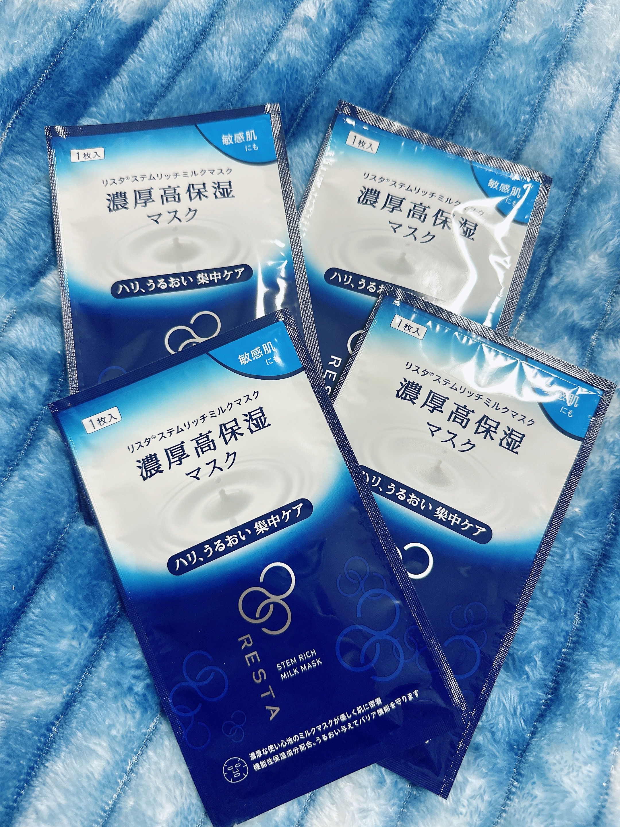 試してみた】リスタ ステムリッチミルクマスクの効果・肌質別の