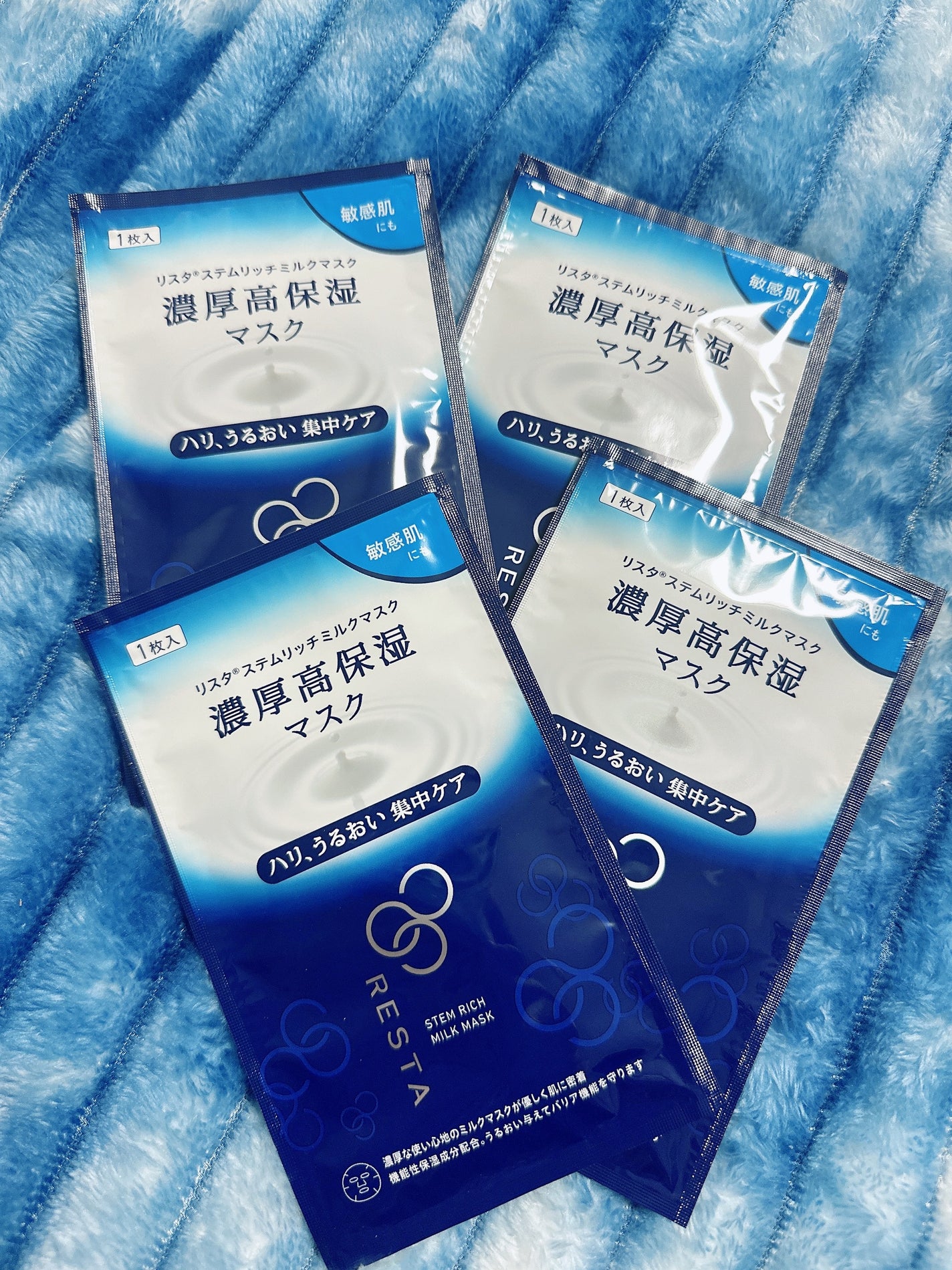 ステムリッチミルクマスク/リスタ/シートマスク・パックを使ったクチコミ(3枚目)