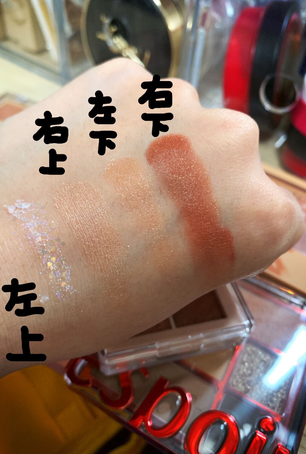 TWINKLE POP Pearl Flex Glitter Eye Palette/CLIO/アイシャドウパレットを使ったクチコミ（2枚目）