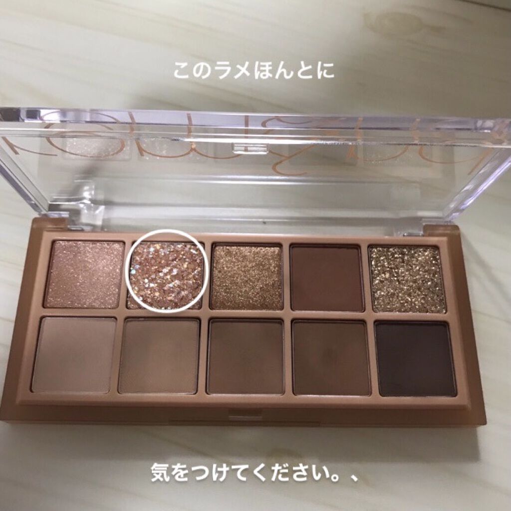 ベターザンパレット/rom&nd/アイシャドウパレットを使ったクチコミ（1枚目）