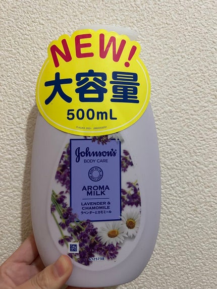 ジョンソンボディケア ドリーミースキン アロマミルク/ジョンソン・エンド・ジョンソン/ボディミルクを使ったクチコミ(1枚目)