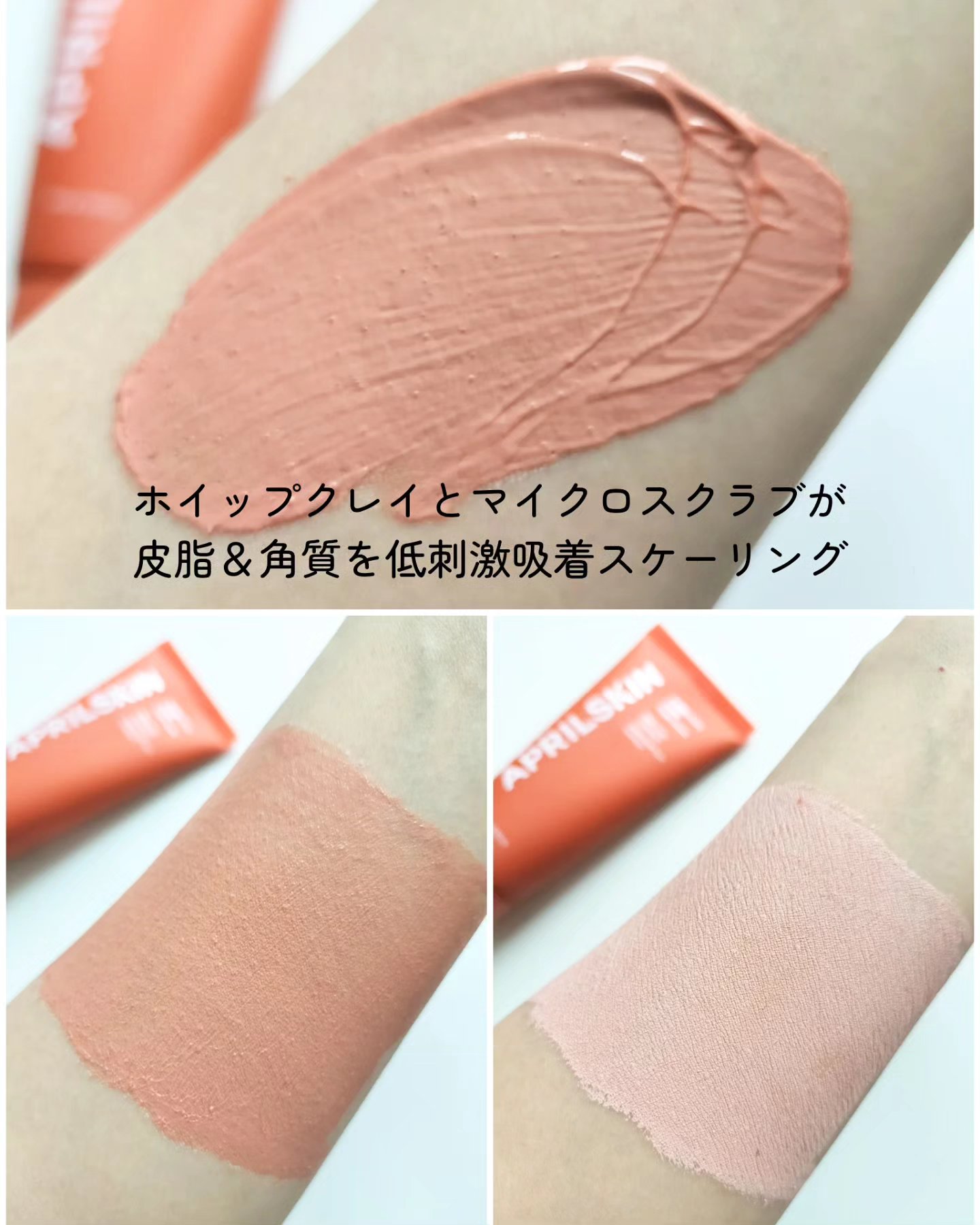 ディープクレンジングパフ/APRILSKIN/その他スキンケアグッズを使ったクチコミ（3枚目）